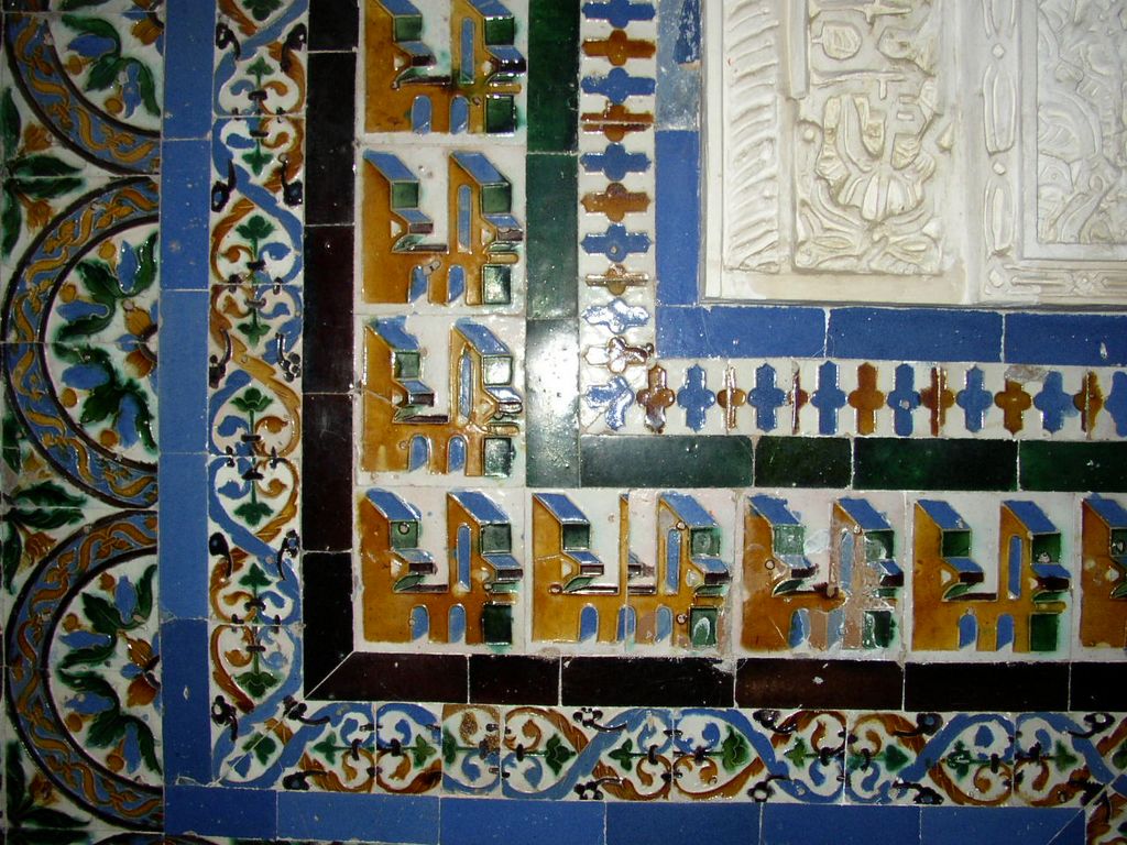 Séville : Azulejos de la Casa Pilatos