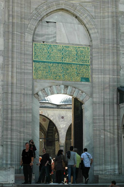 Mosquée bleue : entrée de la cour intérieure
