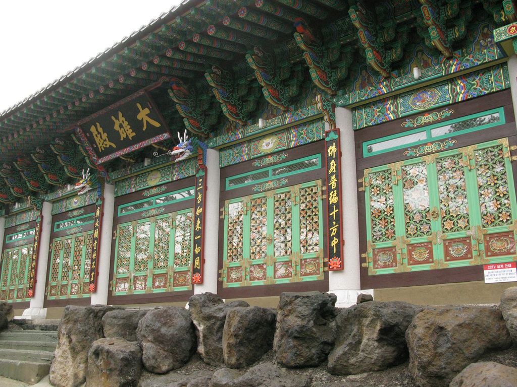 Le temple de Yengsil